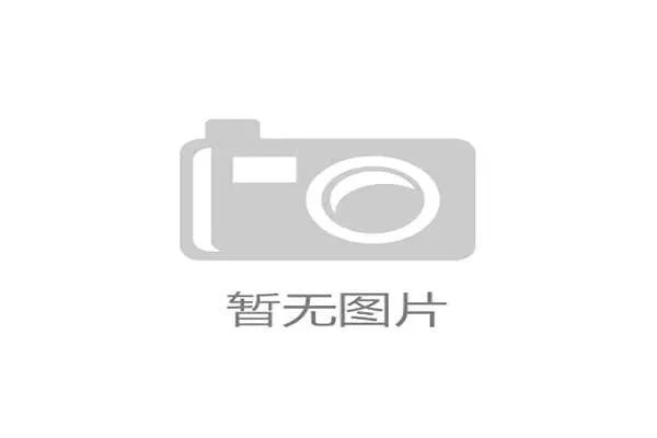 国际花样滑冰裁判公开课：评分细则透明化提升公信力，花样滑冰资格赛